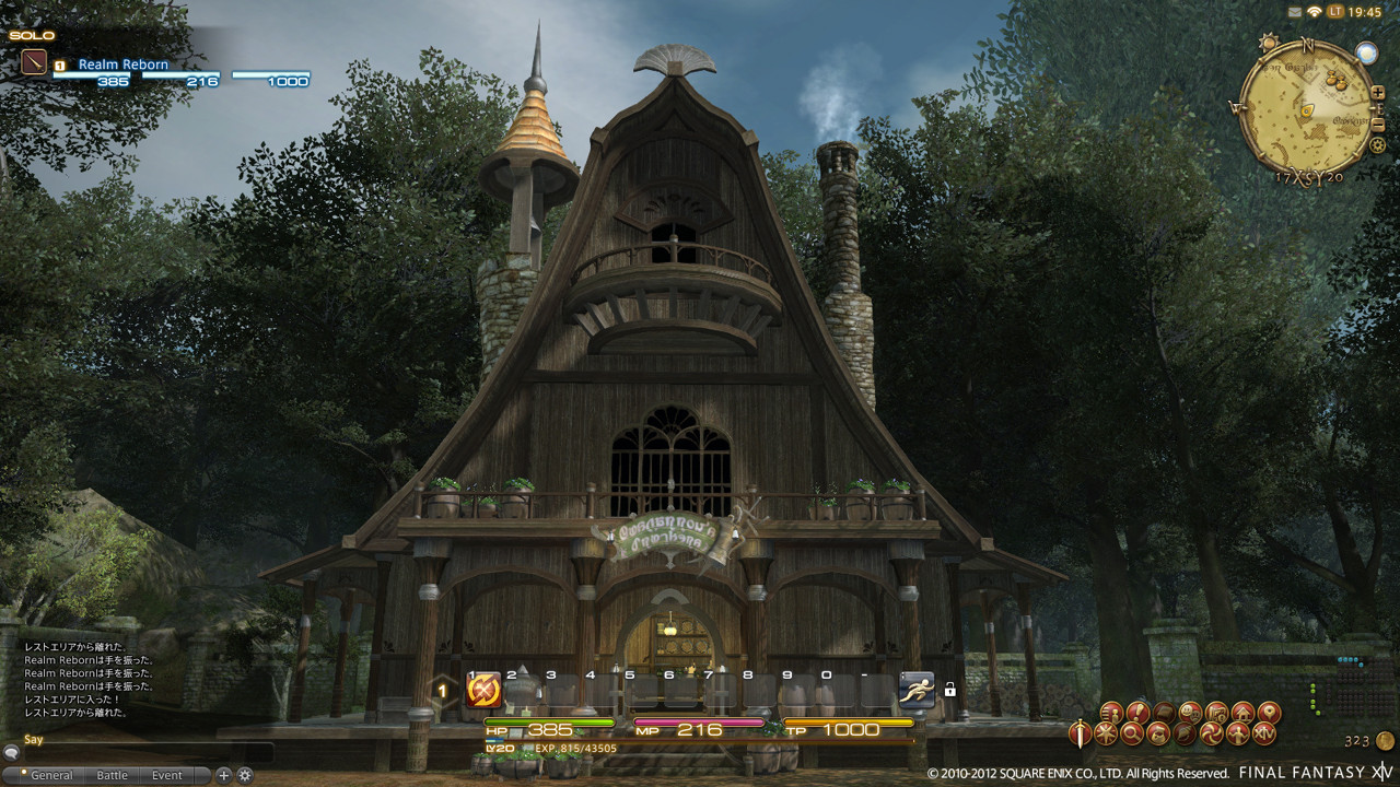 Screens Final Fantasy XIV : A Realm Reborn