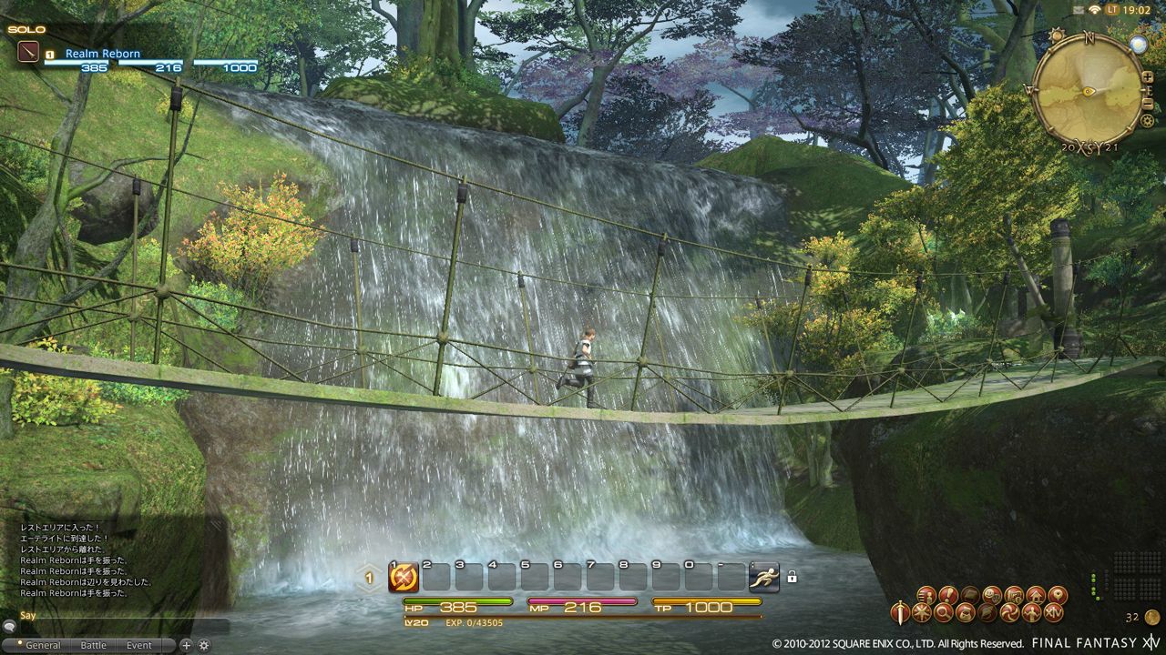 Images Final Fantasy XIV : A Realm Reborn