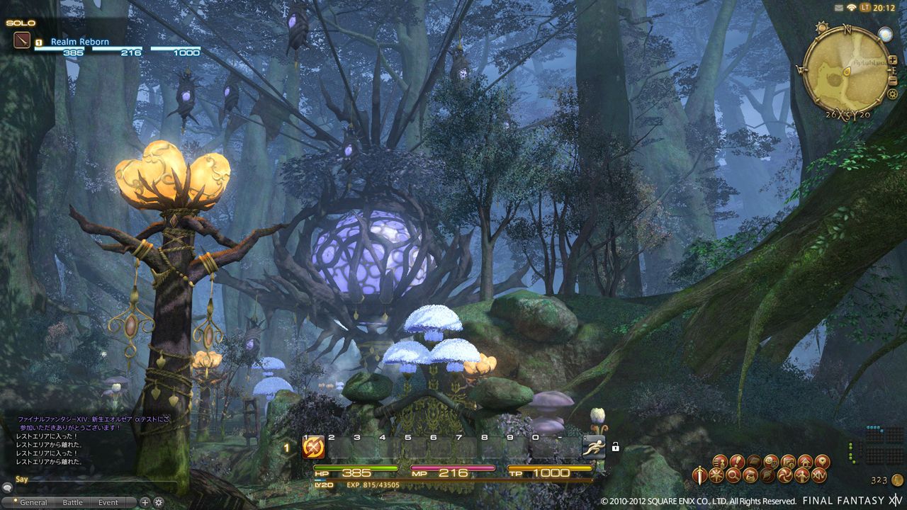 Screens Final Fantasy XIV : A Realm Reborn