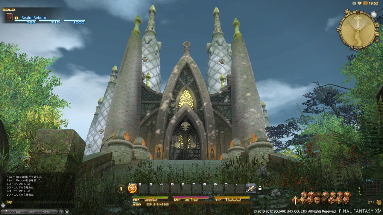 Screens Final Fantasy XIV : A Realm Reborn