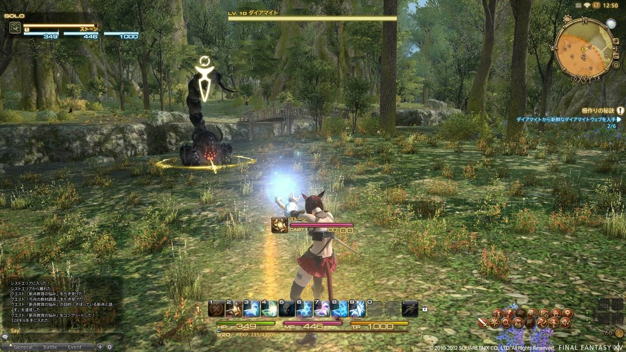 Images Final Fantasy XIV : A Realm Reborn