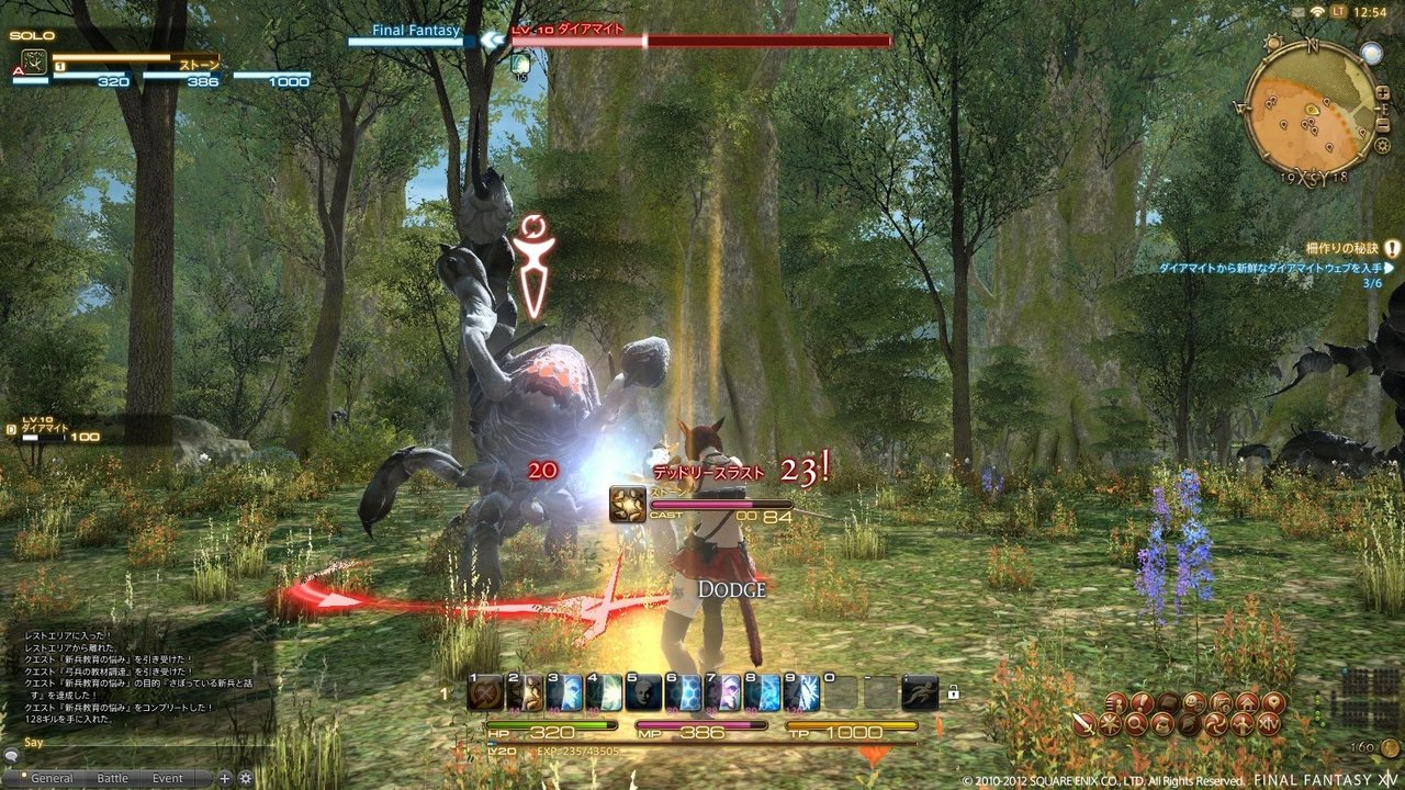 Images Final Fantasy XIV : A Realm Reborn