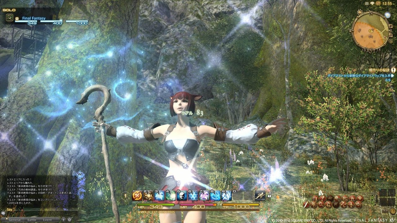 Images Final Fantasy XIV : A Realm Reborn