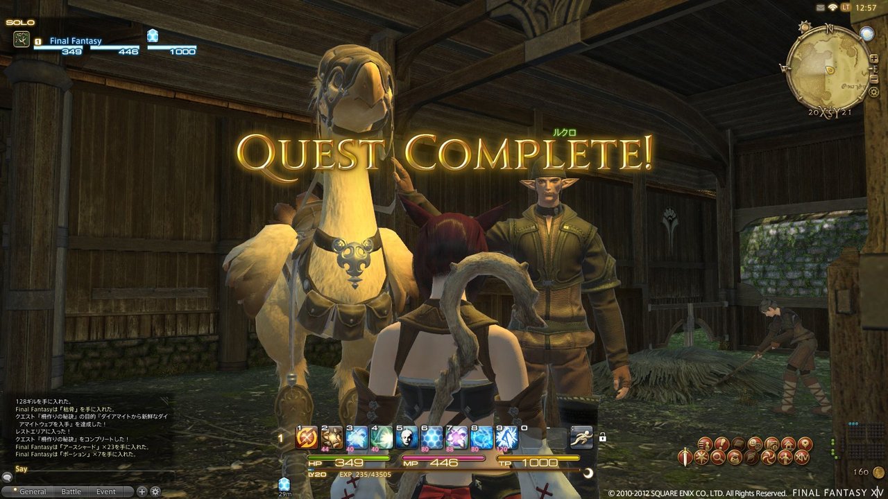 Images Final Fantasy XIV : A Realm Reborn