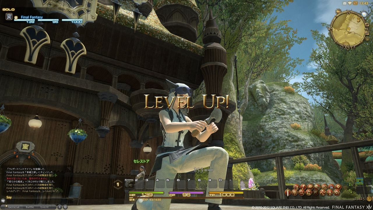 FFXIV A Realm Reborn : images et vidéo