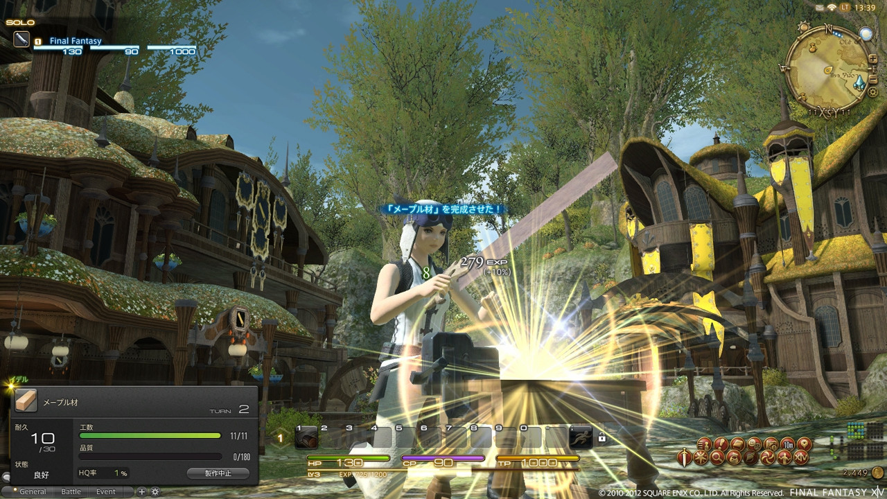 FFXIV A Realm Reborn : images et vidéo