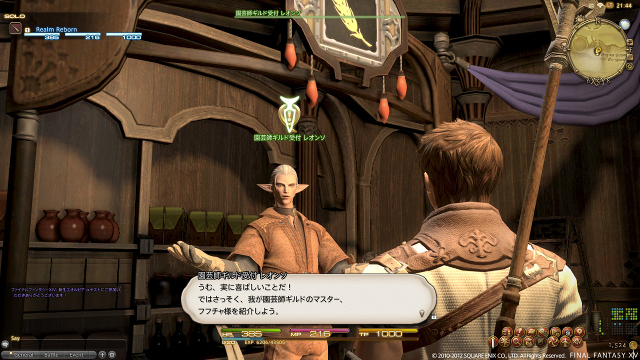 Video Final Fantasy XIV : A Realm Reborn