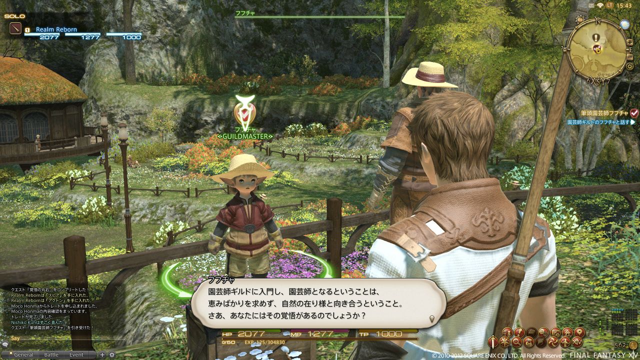 Video Final Fantasy XIV : A Realm Reborn