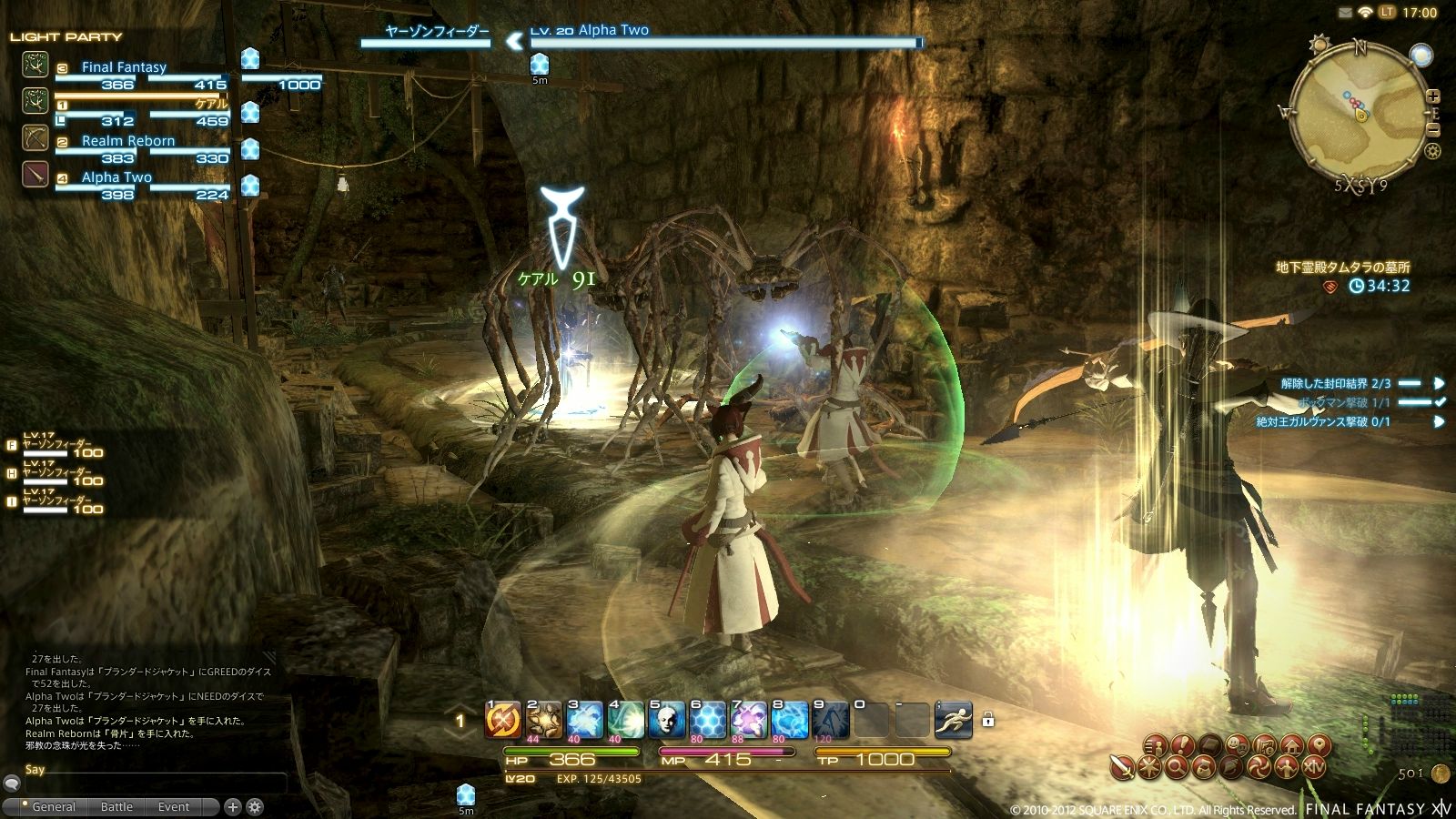 FFXIV A Realm Reborn : les instances en vidéo