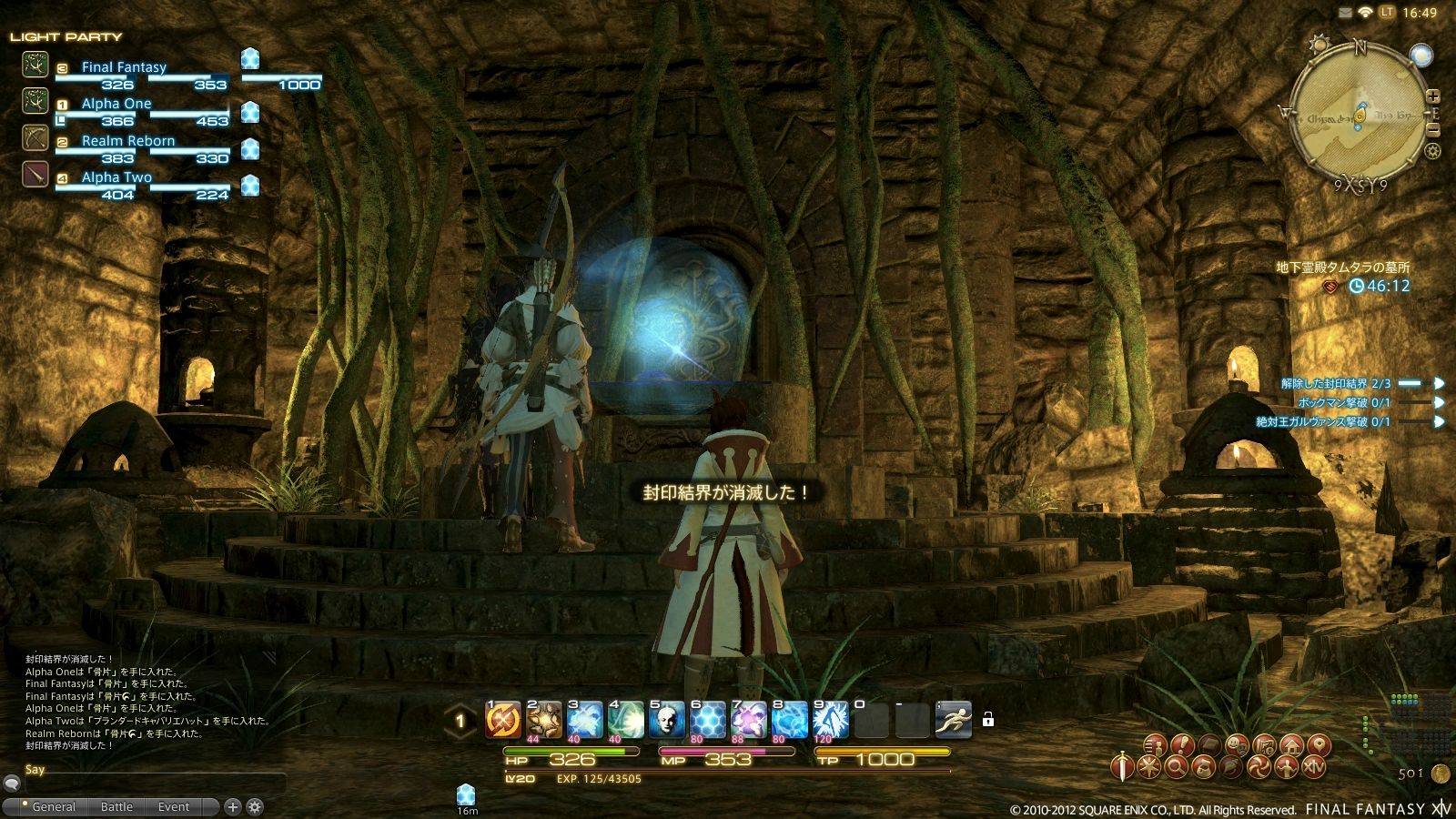 FFXIV A Realm Reborn : les instances en vidéo