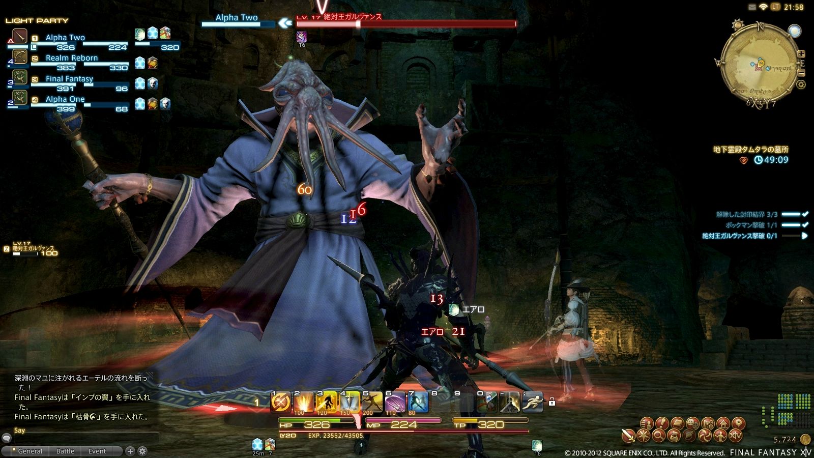 Video Final Fantasy XIV : A Realm Reborn