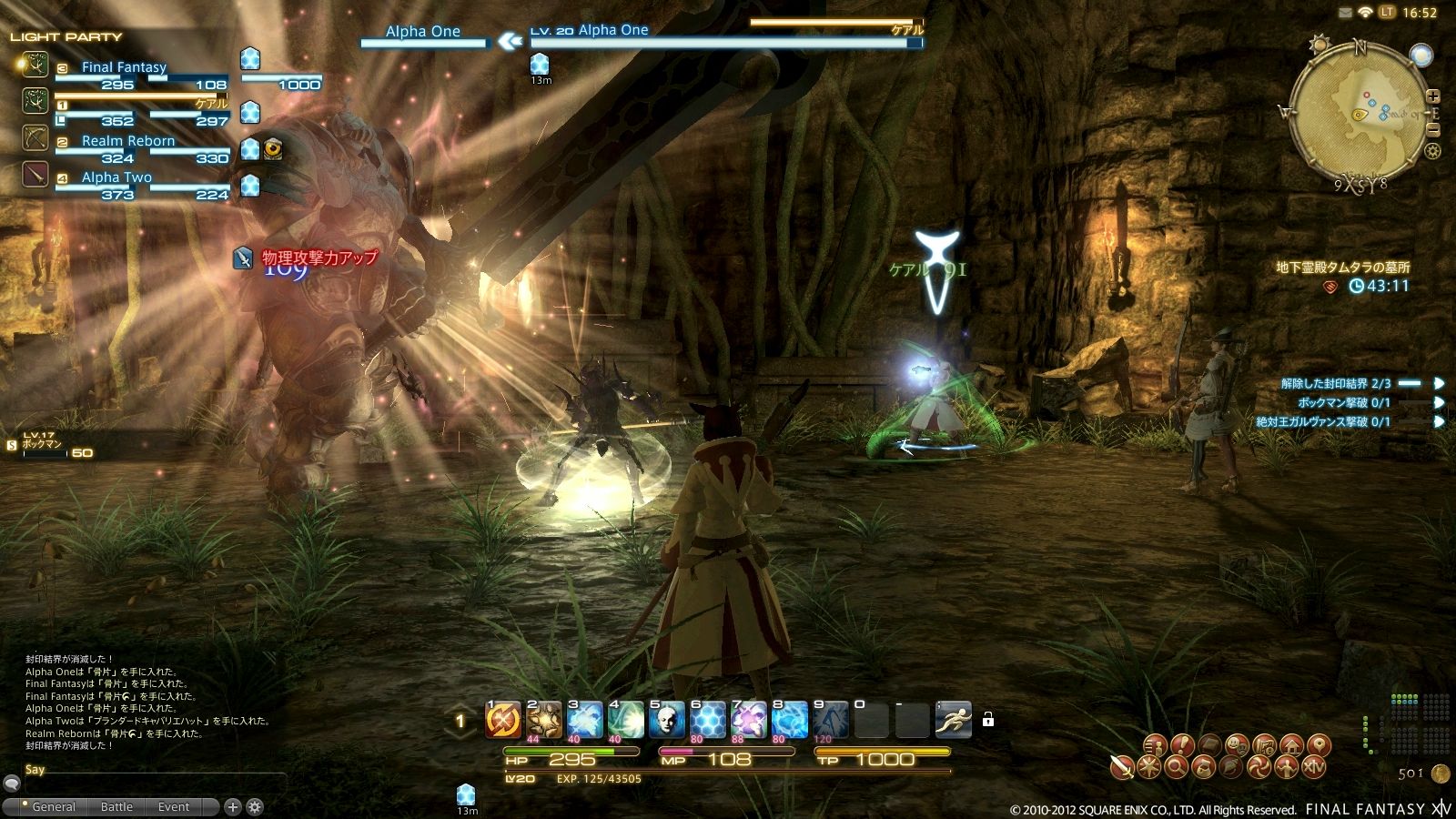 Video Final Fantasy XIV : A Realm Reborn
