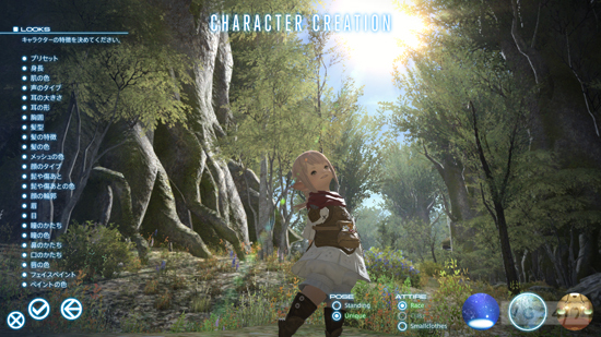 Images Final Fantasy XIV : A Realm Reborn