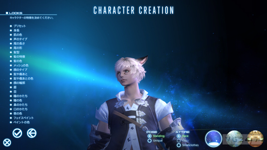 FFXIV A Realm Reborn en mode Final Fantasy VI