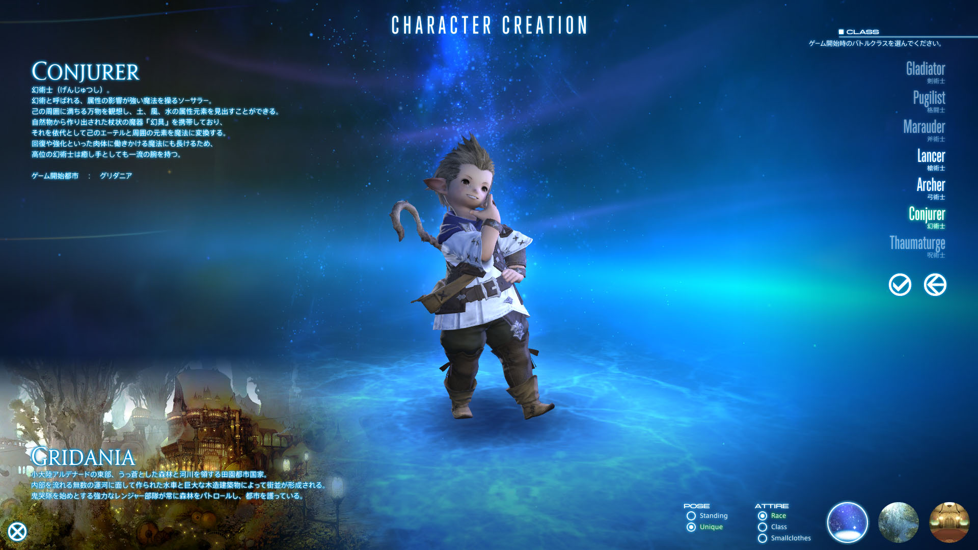 FFXIV A Realm Reborn : le plein d'images