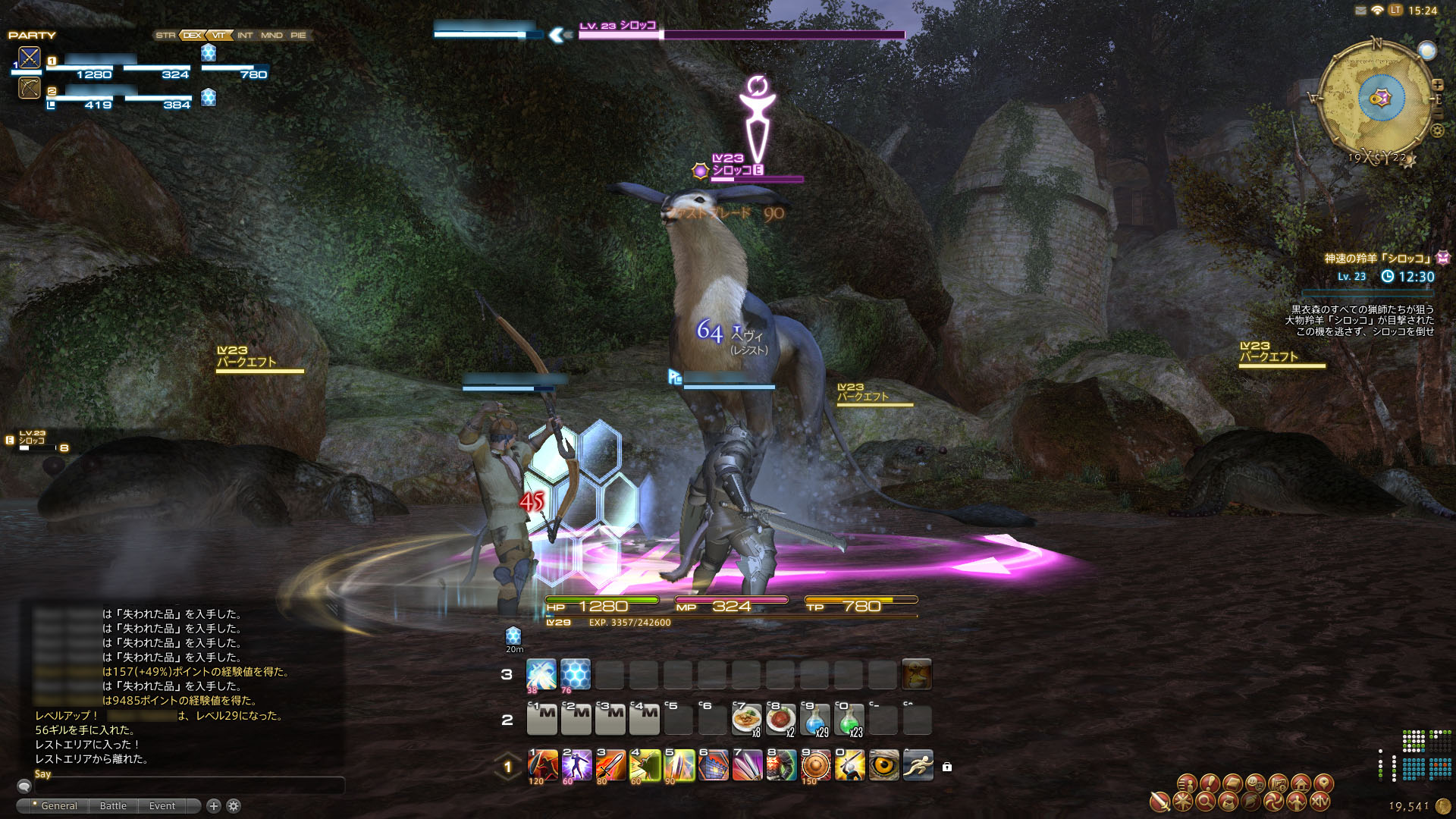 Screens Final Fantasy XIV : A Realm Reborn