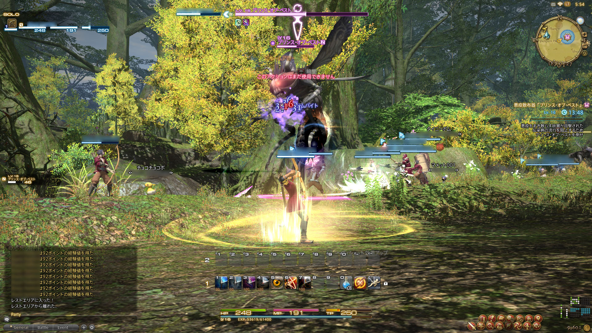 FFXIV A Realm Reborn : le plein d'images