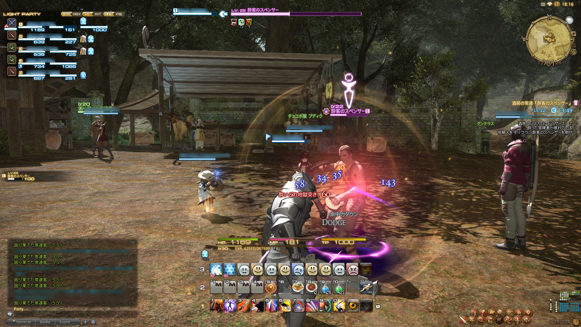 Screens Final Fantasy XIV : A Realm Reborn