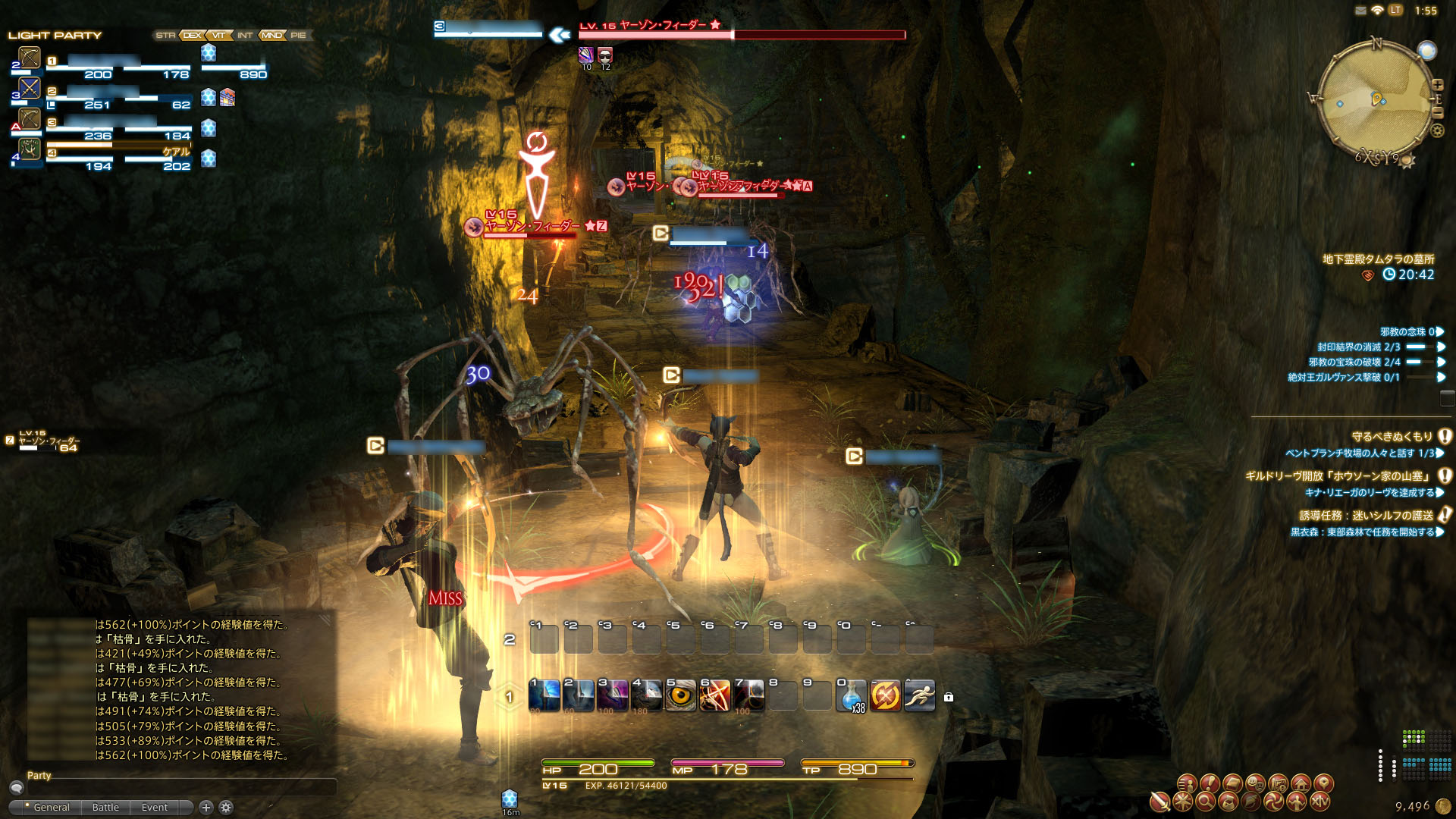 FFXIV A Realm Reborn : le plein d'images