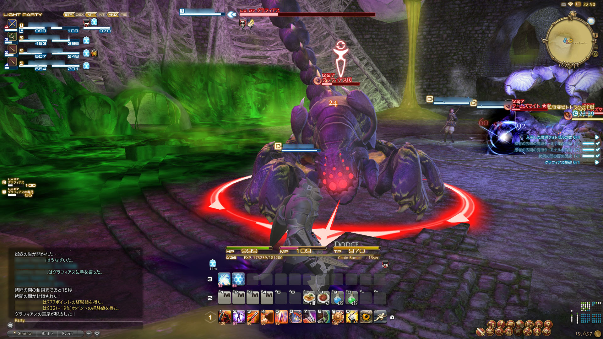 FFXIV A Realm Reborn : le plein d'images
