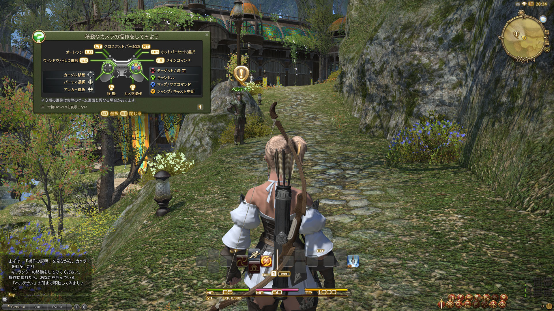 Screens Final Fantasy XIV : A Realm Reborn