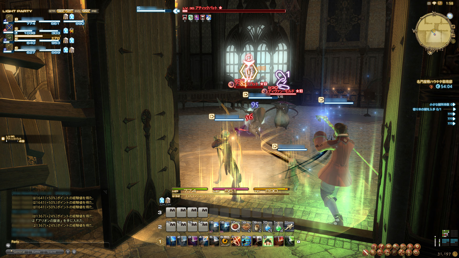 FFXIV A Realm Reborn : le plein d'images