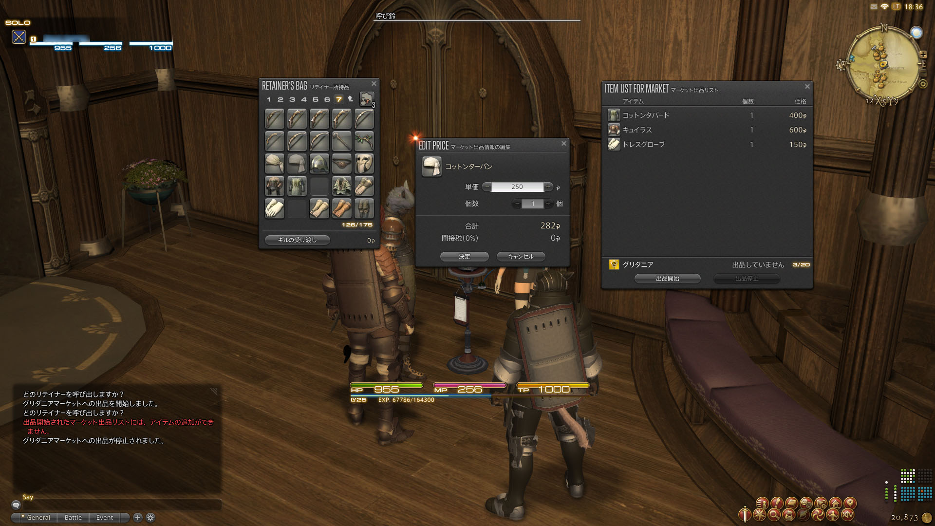 Final Fantasy XIV : un trailer de 13 minutes