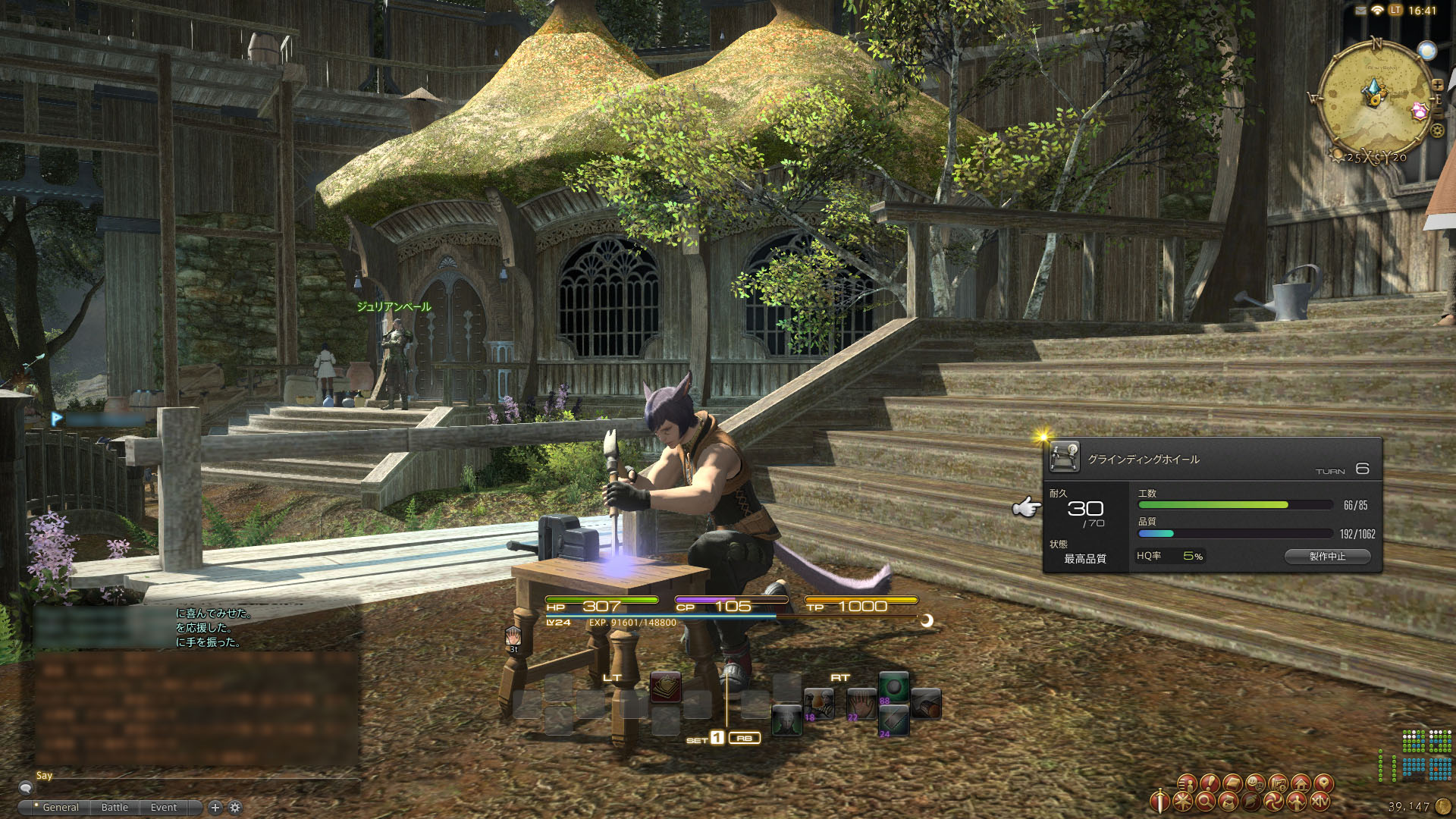 FFXIV montre sa garde-robe en vidéo