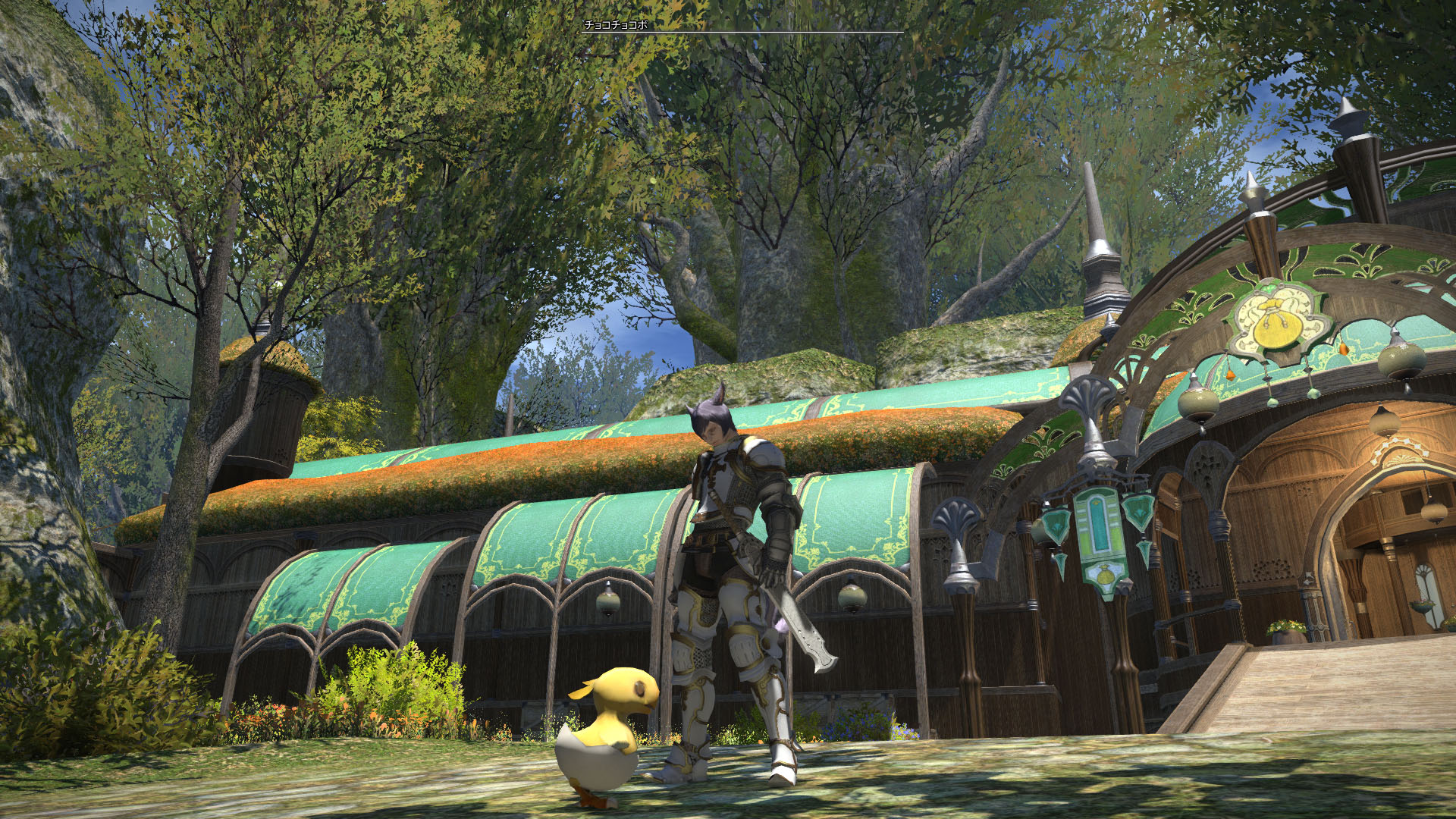 FFXIV : prolongement de la période d'essai