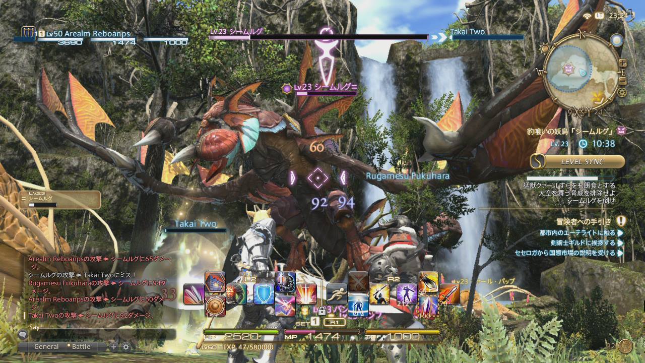 Video Final Fantasy XIV : A Realm Reborn