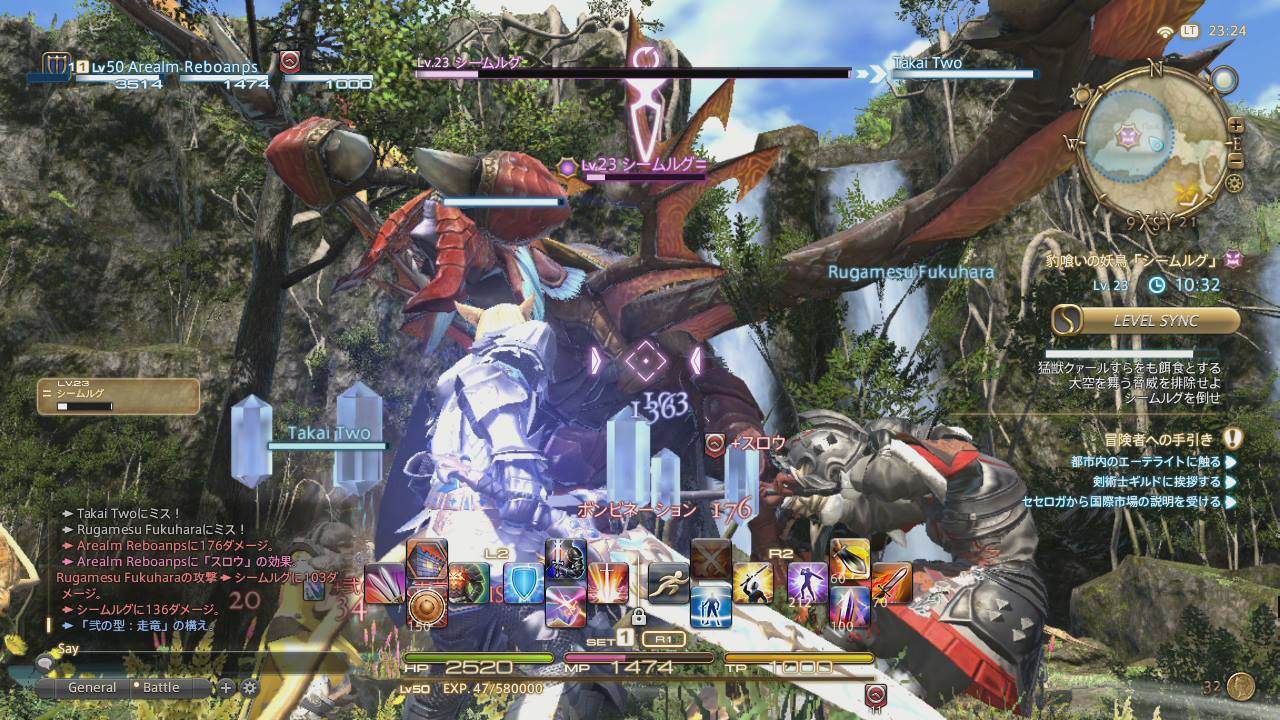 Video Final Fantasy XIV : A Realm Reborn