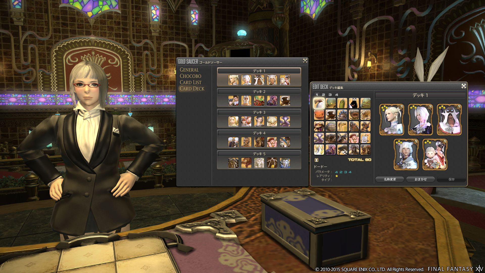 Final Fantasy XIV : le Gold Saucer illustré