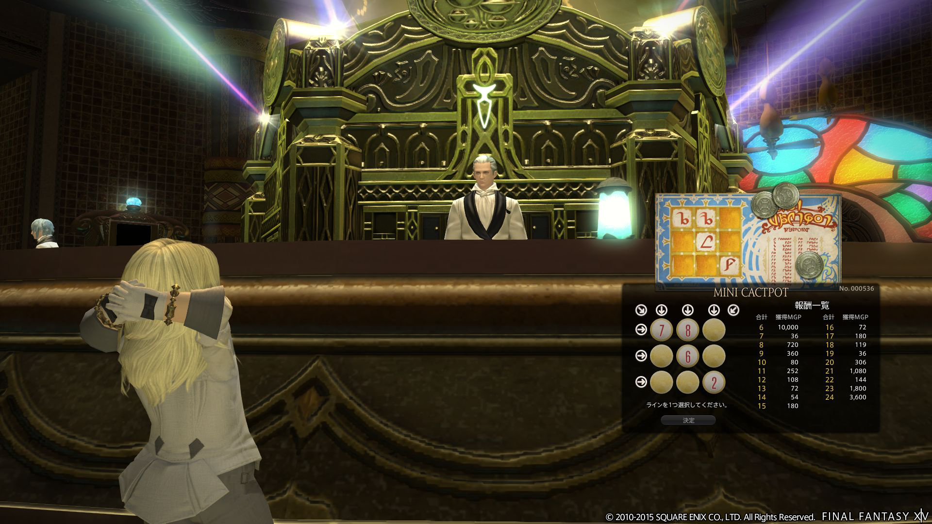 Final Fantasy XIV : le Gold Saucer illustré