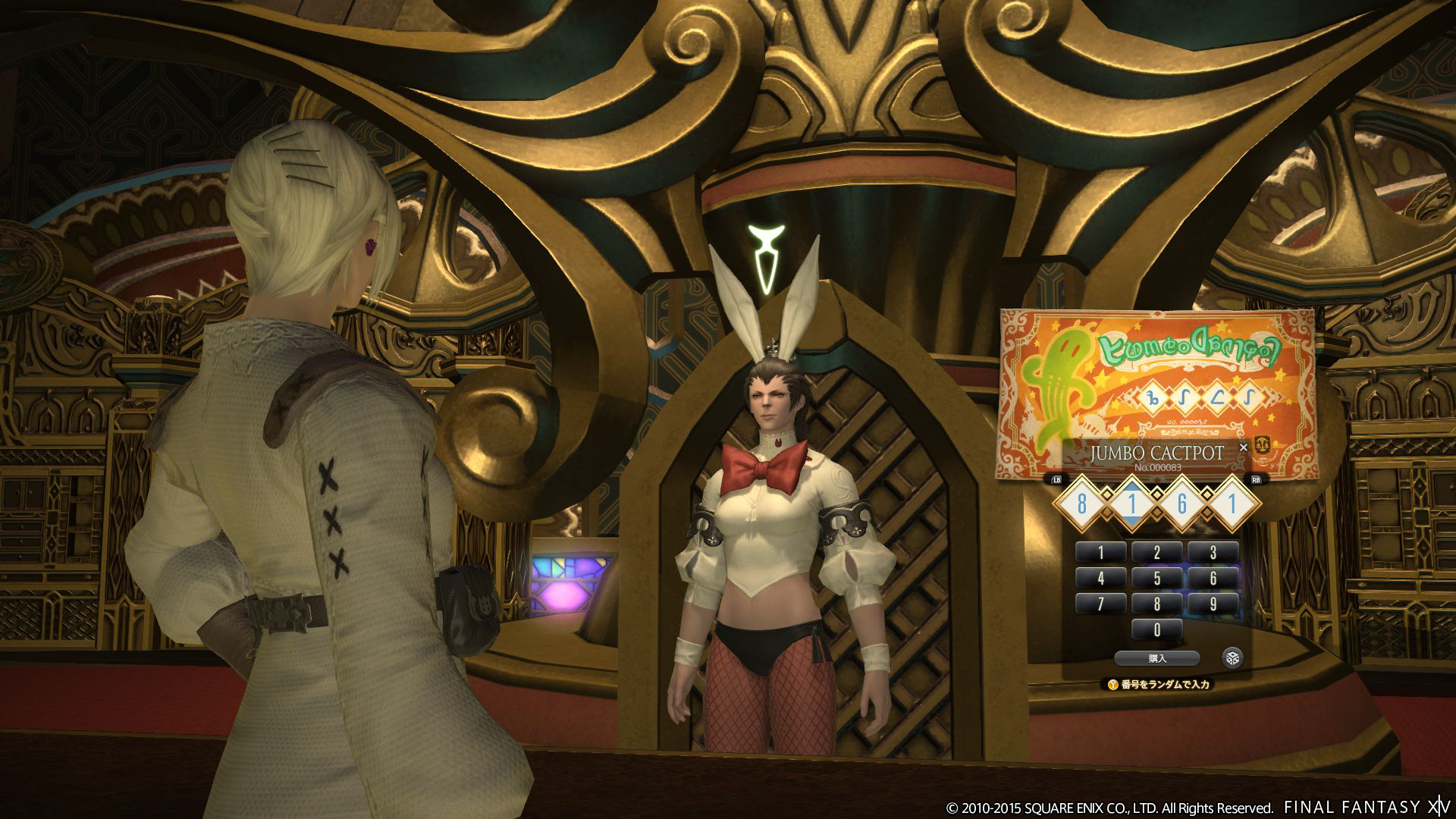 Final Fantasy XIV : le Gold Saucer illustré