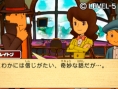 Screens Professor Layton 6