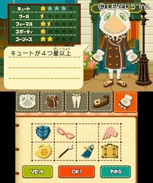 Screens Professor Layton 6