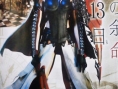 Lightning Returns FFXIII : un petit scan
