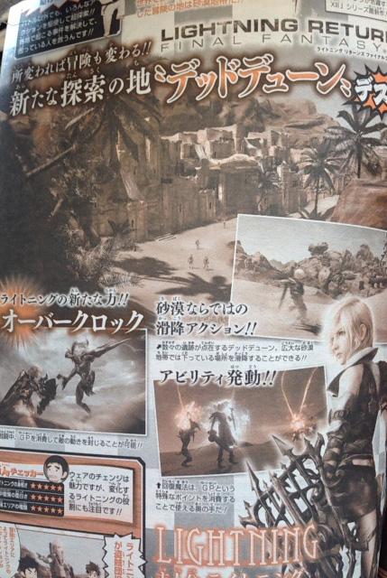 Lightning Returns FFXIII : un petit scan