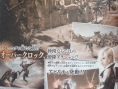 Lightning Returns FFXIII : un petit scan