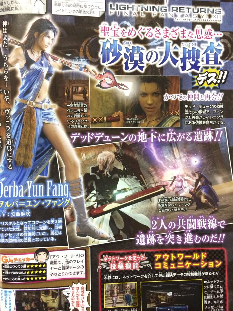 Lightning Returns : un scan pour Fang