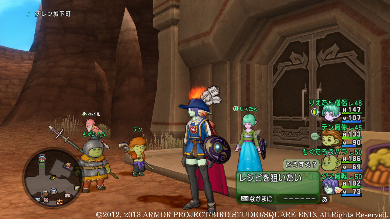 Dragon Quest X : nouvelles images Wii U