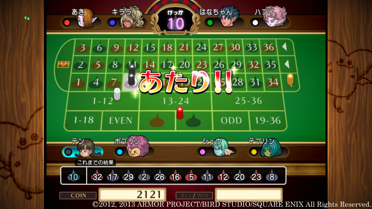 Dragon Quest X V.2 : images du casino