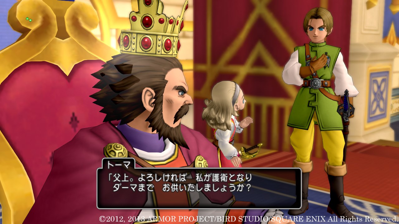 Dragon Quest X V.2 : images du casino