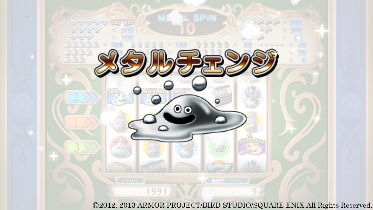 Dragon Quest X V2 : nouveau trailer