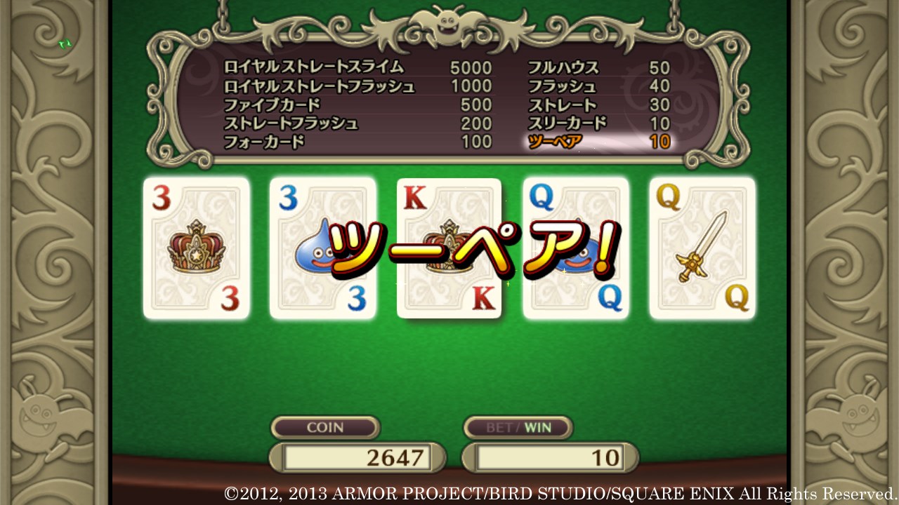 Dragon Quest X V.2 : images du casino