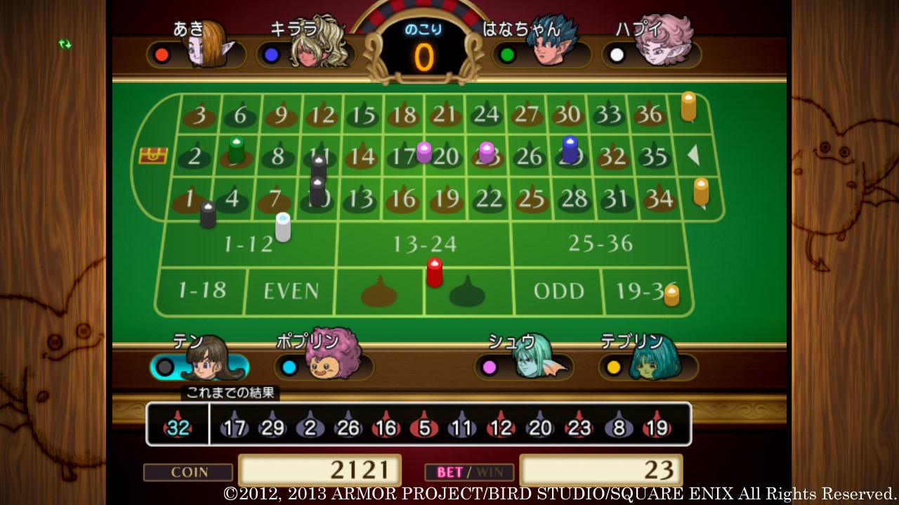 Dragon Quest X V.2 : images du casino