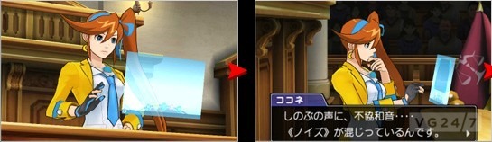 Screens Ace Attorney 5