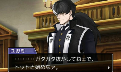 Screens Ace Attorney 5