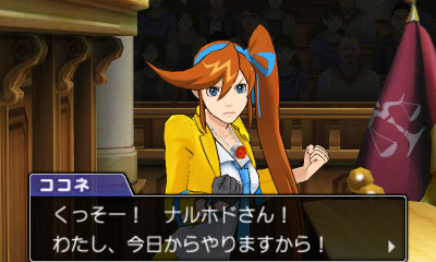 Screens Ace Attorney 5