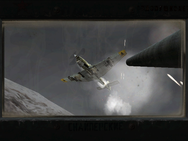 Call of Duty, encore des images